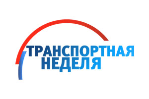 Стенд для РЖД на выставке «Транспорт России 2015»