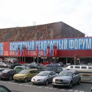 Выставочные стенды для «I Всемирный Рекламный Форум»