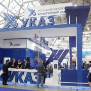 Международная выставка «НЕФТЕГАЗ». Стенда "УКАЗ"