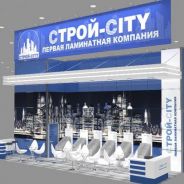 Выставочный стенд для «Стройсити»