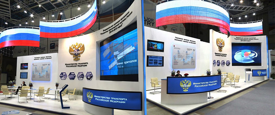 Экспозиция на выставке для Правительства России