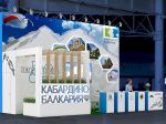 Выставочный стенд Кабардино-Балкарской Республики на выставке «MITT 2025»