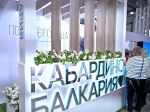 Выставочный стенд Кабардино-Балкарской Республики на выставке «MITT 2025»