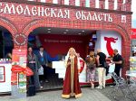Уличный выставочный стенд Смоленской области на форуме «Путешествуй 2025»
