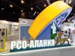 Выставочный стенд для РСО-Алания на ПМЭФ-2023