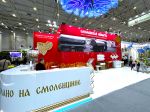 Выставочный стенд Смоленской области на выставке «Золотая осень 2025»