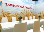 Выставочный стенд для Тамбовской области на выставке «Золотая осень-2021»