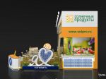 Выставочный стенд «Солнечные продукты» на «ПРОДЭКСПО 2018»