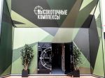 Выставочный стенд «Высокоточные комплексы» на «Армия 2017»