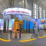 Саратовская область