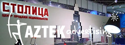 Этапы разработки и строительства стендов