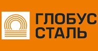 Глобус Сталь Глобус Сталь