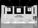 Выставочный стенд для «Новой Формы» на выставке «Ruplastica-2023»